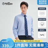 金利来【纳米免烫/抗皱】春秋季长袖衬衫男商务衬衣  纯色-天蓝25L1 XL
