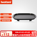 岩谷（Iwatani） 烤盘铁板烧便携式家用户外燃气卡式炉瓦斯炉烧烤盘烤肉盘子 ZK-08铁板烧