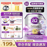 a2奶粉新西兰原装进口紫白金澳洲版婴幼儿配方奶粉天然A2蛋白 3段 原箱/6罐（1岁+） 效期27年3月