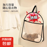 可爱多功能收纳挂袋内衣内裤袜子收纳袋网兜挂式宿舍衣柜收纳神器 黑色