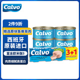 凯芙葵花籽油浸金枪鱼罐头80g*4罐 西班牙进口 方便食品沙拉代餐即食