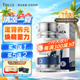 OBLUE欧林兰黑玛咖卡牡蛎片壮补精氨酸肾阳硬汉度提升保健男士专用食品