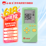 小霸王S36游戏机2023新款掌机生日礼物送朋友4.1英寸俄罗斯方块游游机大屏幕儿童开发智力益智 DW12A 【S35标准版】绿色