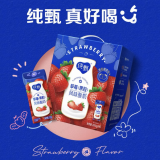蒙牛纯甄草莓果粒风味酸奶200g×10盒  礼盒装（新老包装随机发）