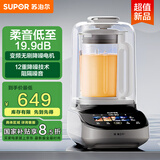 苏泊尔（SUPOR）【国家补贴】破壁机 大容量家用全自动免煮豆浆机1.5L变频轻音细腻免滤破冰碎冰榨汁机SP506S