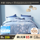水星家纺四件套床上用品 100%纯棉 全棉印花套件 ins花卉风 被套床单枕套 【床笠款】花西雅(纯棉-透气） 1.5米床 床单款 （被套200*230cm）