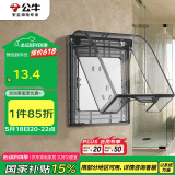 公牛（BULL）开关插座 86型透明黑防水开关面板盒防溅盒防水罩插座防水盒F03BS
