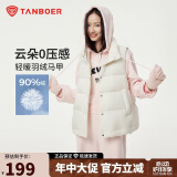 坦博尔羽绒服马甲女立领宽松外搭短款羽绒背心外套香雪白165