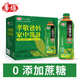 华旗山楂果茶山楂果汁果肉饮料经典原味系列 0添加蔗糖1.28L*6瓶整箱