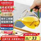 金灶（KAMJOVE） GO-23 耐热玻璃公道杯玻璃分茶器茶海功夫茶具公杯茶道配件 GO-23/350毫升