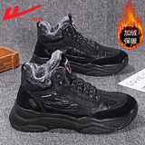 回力棉鞋男秋冬雪地靴加绒加厚高帮男棉靴保暖防寒防滑休闲运动鞋子男 黑色 0291 42