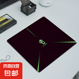 鼠标垫 250*210*2mm家用办公游戏鼠标垫 办公鼠标垫小号 防滑可水洗 240*200*2镭射