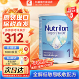 荷兰牛栏（Nutrilon）深度水解蛋白奶粉 诺优能抗过敏婴幼儿配方奶粉 1段（0-6月）效期26-05