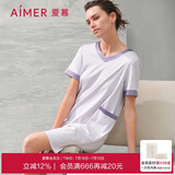 爱慕内衣女纯棉V领宽松中长睡裙睡衣家居服逸家AM449241紫色160