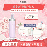 澳尔滨清新柔润渗透乳(清爽型)200g保湿 清爽油皮推荐  520送女友礼物