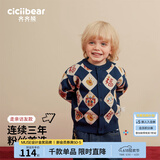 齐齐熊（ciciibear）[纯棉]拜年服男童开衫毛衣红色宝宝新年开衫儿童针织衫亲子装 藏青色【开衫-纯棉】 100