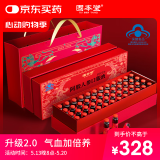 固本堂人参阿胶补血口服液补气血女补气养血提高免疫力睡眠贫血48支