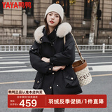 鸭鸭真毛领羽绒服女时尚短款工装派克服女款时尚加厚保暖外套DLY 黑色 M