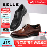 百丽商务皮鞋男士正装鞋牛皮内增高布洛克婚鞋大码鞋89183AM9【预售】 黑色-经典款 42 (260mm)