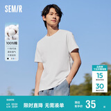 森马[纯棉]T恤男夏简约通勤休闲短袖上衣纯色圆领t恤109924100101