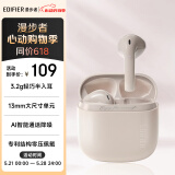 漫步者（EDIFIER）Zero Air 真无线蓝牙耳机 半入耳式耳机 无线耳机 蓝牙5.4 适用苹果华为小米OPPO手机 烟粉
