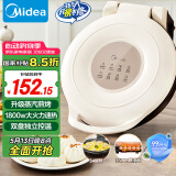 美的（Midea）电饼铛家用 双面加热 煎烤机烙饼锅早餐机 煎饼锅薄饼机 34cm大尺寸加大加深 烤肉锅电饼档JKE3453