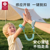 亨凯利儿童防走失带牵引绳小孩宝宝防走丢手环安全链遛娃神器防丢磁力锁