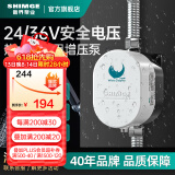 新界热水器增压泵80w 水泵家用全自动 自来水局部家用热水器加压泵