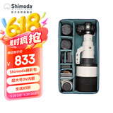 Shimoda摄影包内胆 长焦镜头600mm挂机1200mm定焦户外打鸟大炮包 X70HDv2适配超大号DV内胆 520-248