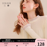 三彩2025冬季新款纯色针织衫玻璃纱拼接毛衫内搭打底衫修身M 珍珠白 XL 170/92A