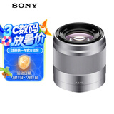 索尼（SONY）E 50mm F1.8 OSS  APS-C画幅定焦镜头 SEL50F18 银色