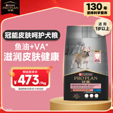 冠能狗粮成犬皮肤呵护成犬狗粮全价7kg 三文鱼配方 改善皮肤敏感