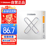 达达里奥（D'Addario）XSE0946美国进口电吉他琴弦 防锈镀膜高碳钢弦 较细09-46