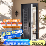 挺固 甲级防盗门透气通风窗门家用防盗门进户门入户门通风门 机械锁 1970*860/960mm【开向咨询】