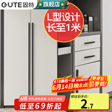固特（GUTE）柜门拉手加长1米大把手黑色橱柜把手美式抽屉衣柜门拉手 9601 孔距96mm(总长110) 加长拉手