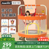 曼迪卡威蹦蹦床室内家用儿童3-10岁宝宝跳跳床蹭蹭床玩具男孩生日礼物 1.4米 橙色双人款【秋千+吊环】 吸盘款/更安全/更稳定防侧翻