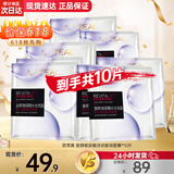 欧莱雅（LOREAL） 安瓶面膜女补水保湿玻尿酸淡纹面膜修护免洗熬夜学生节日礼物 淡纹面膜  10片