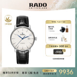 雷达（RADO）瑞士手表晶璨系列男士机械表皮带简约大气商务送男友 七夕礼物