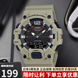 卡西欧（CASIO） 手表 防水黑金太男表 多功能夜光双显电子表 运动学生手表 HDC-700-3A3 十年电力+百米防水