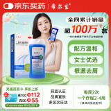 迪赛诺希尔生二硫化硒洗剂2.5%*150g适用于止痒去头屑头皮脂溢性皮炎花斑癣(汗斑)二硫化硒洗发水非酮康唑皮肤用药毛囊炎二氧化硒洗发水