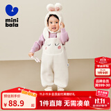 迷你巴拉男女童秋冬新款可爱护肚宝宝加绒背带裤子 奶白10504 90 cm