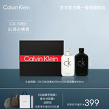 卡尔文克雷恩（Calvin Klein）ck one中性淡香水礼盒套装(ONE100ml+BE100ml)生日礼物送男女友