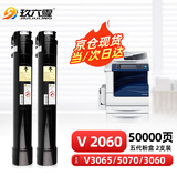 玖六零富士施乐V3065粉盒适用V-DC3560 2060 5070硒鼓墨粉盒3060 CT202509复印机碳粉盒五代ApeosPort 3560墨粉筒