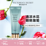 维多利亚的秘密丝绒花瓣香氛身体乳女滋润保湿维密香体春夏润肤身体乳 水之吻