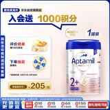 爱他美（Aptamil）德国白金版HMO 幼儿配方奶粉2+段 (2岁及以上) 800g 德爱白金