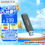 闪迪（SanDisk）256GB USB3.2 固态U盘CZ900 读写速度高达1000MB/s 大容量安全加密优盘 赠数据恢复软件