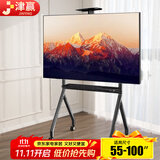 津赢移动电视支架55-100英寸电视支架视频会议电视挂架 广告机商显屏教学机一体机电视支架落地