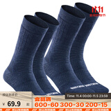迪卡侬袜子男保暖专业运动加厚羊毛袜毛巾底2双女袜SH100 SH500 砚青色 /2双装 均码 /39-42