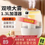 XVVMI加湿器家用空气净化器滤芯卧室客厅办公室宿舍桌面大容量小型便携湿度显示低噪音孕妇静音 白色插电【标准款】1.3L容量