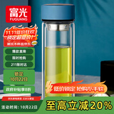 富光男女士双层玻璃杯 高硼硅玻璃304茶隔水杯子 带茶隔泡茶杯400ml